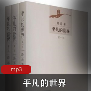 电子书《万火归一》经典小说推荐