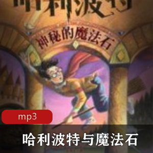 有声书《喜鹊谋杀案》喜马拉雅FM