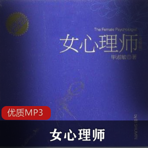 有声小说《双重赔偿》喜马拉雅FM