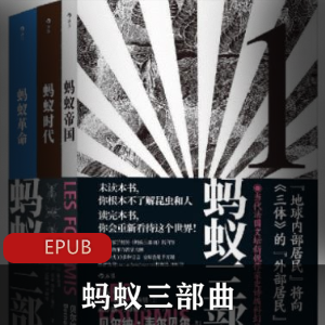 琳达作品(扫起落叶好过冬)电子版推荐