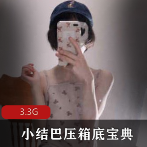 [385v-5.4G]重口快来!Yui酱珍贵合集