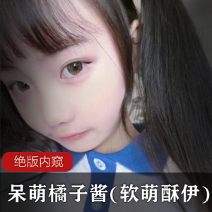 欧阳娜娜的妹妹快手网红小妹土豪定制合集