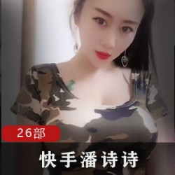 推特美女水淼aqua私拍流出合集