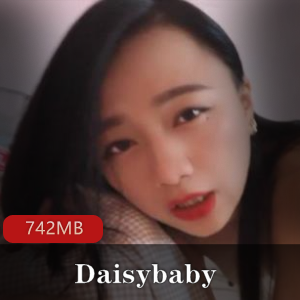 推特极品长相美兔女神（Daisybaby）