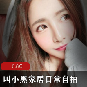 万人迷（OnlyFans米妮）反差婊