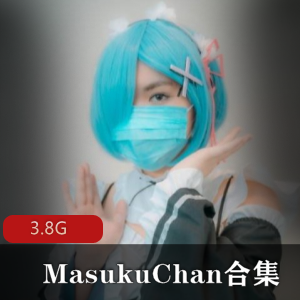 P站玩偶闺蜜(MasukuChan)马苏儿合集