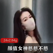 乐多社（小清殿下）诱人的酸奶合集