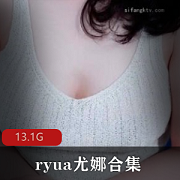 P站（ryua尤娜）巨兔合集