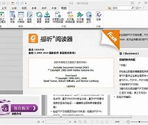 （Microsoft_Office）破解版激活最新版本