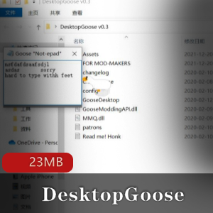 桌面宠物（DesktopGoose）