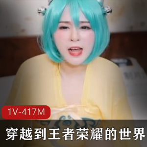 极品资源某推妹子与闺蜜私拍互玩露出