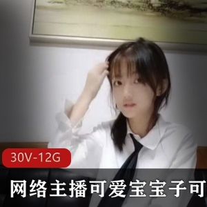 （黄楽然）（妮小妖）白金刊沙滩vip资源