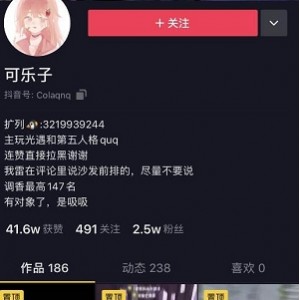 某推极品粉嫩（香草少女）（九尾狐狸）最全合集