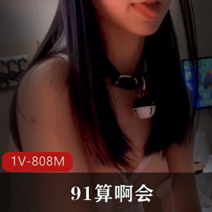 抖阴学院大型大人综艺第5期 女体餐盘体验 [1V 940M]