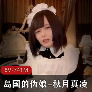 OnlyFans湾湾女神辛尤里-黑红白 [3V-878M]