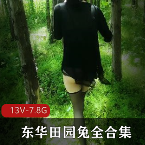 onlyfans网红博主Nana-11.29发布的最新视频作品 [1v-2.2g]