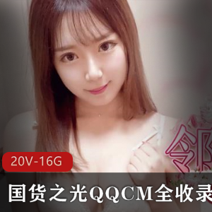 OnlyFans网红TS-corisika合集 412v – 8.8G