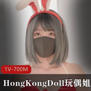 OnlyFans网红少女-HongKongDoll玩偶姐姐 2022圣诞 [1V-700M]