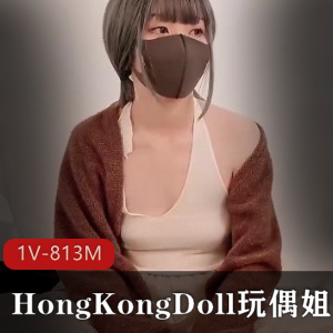 OnlyFans的网红少女-HongKongDoll玩偶姐姐情侣游戏扑克游戏 [1V-813M]