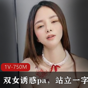 OnlyFans网红思密达-娇妻尤物-Chocoletmikk，火辣身材激战满头大汗 [1V-716M]