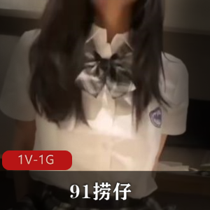 OnlyFans上非常火爆的女神-yuahentai【1V-1.6G】