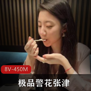 大神南橘子台北约刚刚放假的大二学生还漂亮完美露脸[1V4.9G]