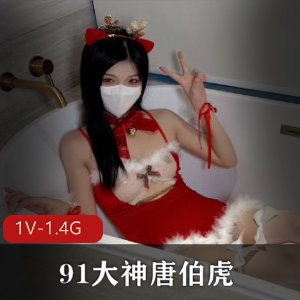 最近非常火爆的超人女孩，北欧女神-【melody marks】[1V-4.6G]