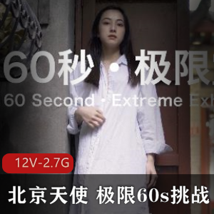 九头身极品反差人前女神人后母狗『佳多饱』最全108部合集【108v-8.5G】