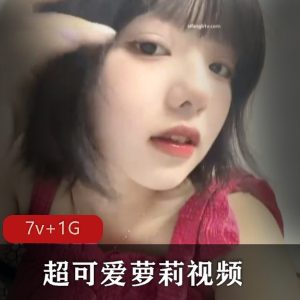 刚结婚不久的超嫩小赵被各种爆，女主骨子里透着S。 [52V-727M]