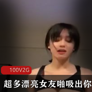 10分骚眼镜少妇！粉丝激情一顿输出[1V-1G]