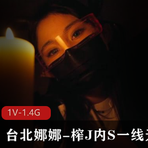 烈焰红唇S御姐！找上榜一大哥KTV玩！边直播边PA[1V-469M]