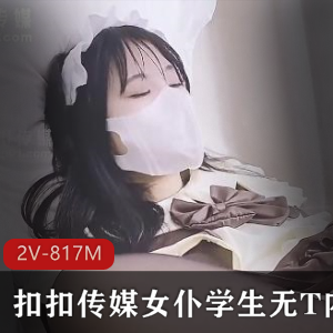 露脸高颜值NTR人妻白皙性感蜂腰蜜桃臀，给老公戴绿帽[11V1G]