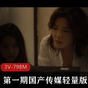 JVID禁断家族-天生Y家-E奶C女继妹【雅捷】[2V-1G]