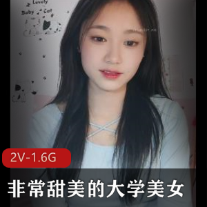 非常甜美的大学美女-全露脸自W-高C-P水 [2V-1.6G]