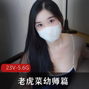 MomoYih（fansly自录）全网唯一！！！6月23号 [3V-2.1G]