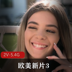 我知道那个女孩 【2V2.7G】