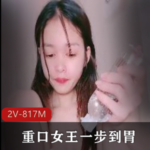 探花-老王网约-巨R小姐姐一整天没吃饭[1V-641M]