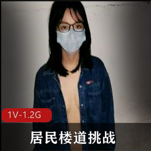 超极品战手臂一样长巨D[1V-395M]