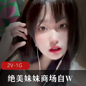 户外挑战者-海边搭讪极品女神-无TC入【8V-2.5G】