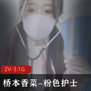 高颜值网红混血大美女【1V-420M】