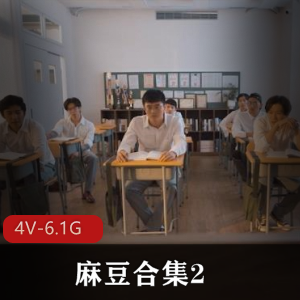 VAM-Madei苏幼蝶-极品黑丝老板娘风S诱人 [1V-3.8G]