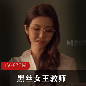 小丝cc浪女~黑丝美腿高跟足J口J [1V-1.4G]