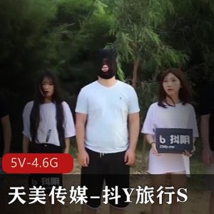 美国暗黑界女王-女英雄系列2 4V-4.9G