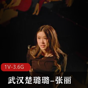 台北娜娜-Nana_taipei4月新作 J液搜查官 1080p【1V-3.1G】