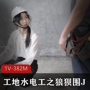 涵涵特辑 女M的口舌训练【2V-3.5G】