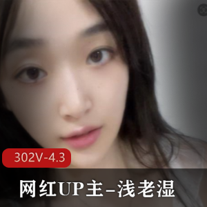 白领美女孙M瑶-被包Y吞J的日子【27V-1.3G】