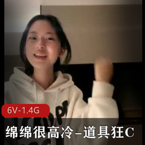 网易CC 小安扬定制5部 [5V-757M]