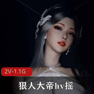 3D动画-VAM-定制-古代美女与蝙蝠男 [1V-2.5G]