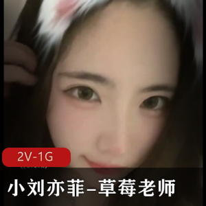 那些分手被曝光的女友们~ [20V-1.9G]