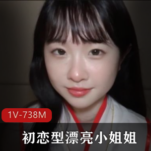 万人!追踪~露脸OnlyFans高颜值极品女神-meriol_chan [19V-5.5G]